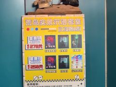 -荒岛实景沉浸密室(江汉路1店)