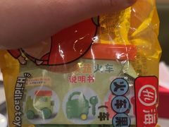 -海底捞火锅(苏宁生活广场店)