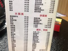 -大自然醉鹅·铁锅火焰鹅(上海联洋店)