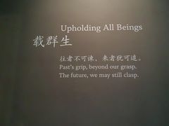 -中国美术学院-美术馆