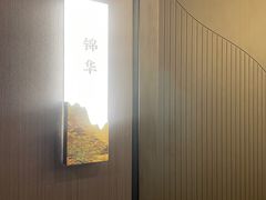 -唐府宴·佛跳墙