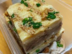 芋头糕-芋知己农家特色小吃(江南店)