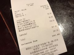 账单-bluefrog蓝蛙(悠唐购物中心店)