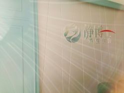 -静博士养生美容连锁