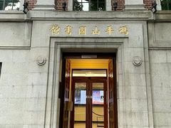 -香港大学