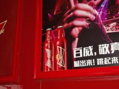 -百威KTV(恒福路店)