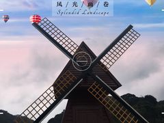 -广州市石门国家森林公园