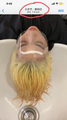 点击看大图 -MY HAIR ARDOR