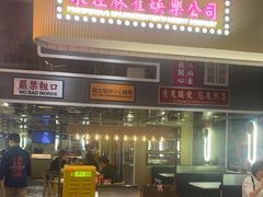 -食大利香港茶餐厅(南亚风情第一城店)