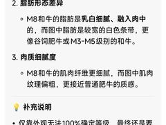 -牛YO寿喜烧和牛火锅自助(三台子万象汇店)