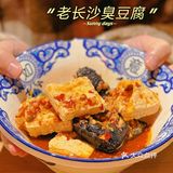 长寿路这家湘菜馆足以封神‼️正宗长沙味道🔥