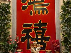 -鸿禧大清花(方庄店)