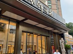 -湖锦酒楼·湖北菜(八一路店)