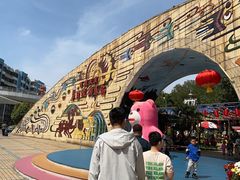 -顺德大良半月城游乐场