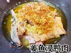 -龙桥私厨·姜花菊花过桥鱼·顺德菜(容桂店)