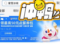 -麦当劳(北京路广百广场店)