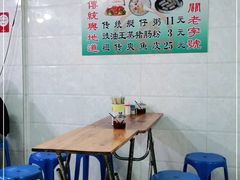 -陈添記·祖傳爽鱼皮·西关老字号(广州首店)