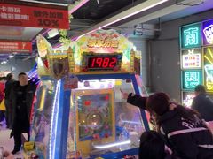 -阿尔法Game Station(中山路店)
