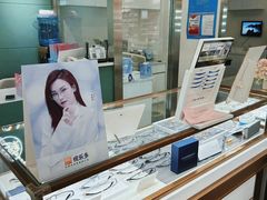 -GOOMI久米眼镜·蔡司·依视路·明月官方授权店(龙德紫金店)