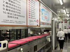 -海底捞火锅(天津SM城市广场店)