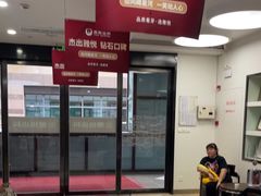 -雅悦齿科(顾村公园店)