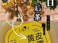 -喜茶(北京三里屯太古里店)