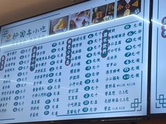 -护国寺小吃(新街口店)