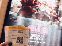 -AMG海上明珠影城(上海环球港RealDCinema店)