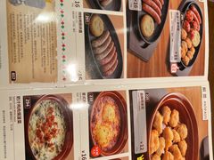 -萨莉亚意式餐厅(杭州西溪龙湖天街店)