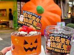 -KenGee仟吉(吉庆街店)