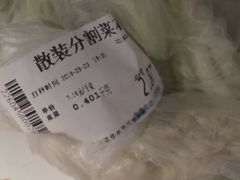 -世纪联华超市(外海店)