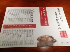 -有位虾匠·香辣蟹·小龙虾(李村店)