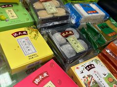 -沈大成(城隍庙店)