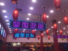 -簋街仔仔小龙虾(总店)