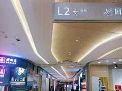 -布吉佳兆业广场