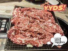 -三毛牛肉店(福强店)