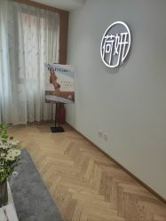 -HEYAN荷妍专业脱毛连锁机构