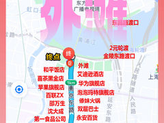 -外滩