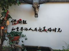 -慢丽江·云南野生菌土鸡锅(西山店)