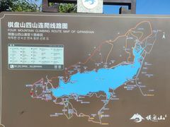 -棋盘山风景区