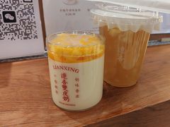 -连杏双皮奶(长沙国金店)