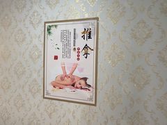 -永太盲人按摩(华为店)