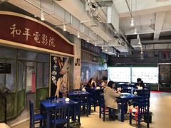 -马路边边火锅串串(观前街店)