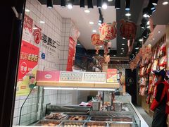 -蓉熙汇老妈兔头(太古里肆店)