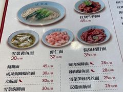 -沈大成(南京东路店)