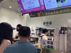 -古茗(东鼓道店)