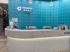 -固瑞齿科(国贸门诊店)