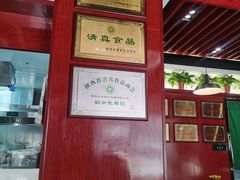 大堂-古觉面片(凤城十路店)