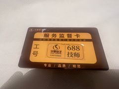 -华夏良子·足道SPA艾灸(金皇大厦店)