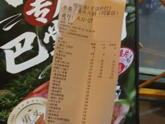 -水巷子·巴掌腰片重庆火锅(巧家店)
